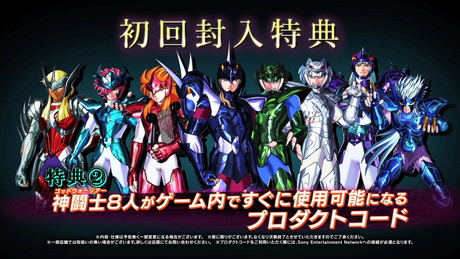 画像ギャラリー No.008のサムネイル画像 / 「聖闘士星矢ソルジャーズ・ソウル」のプレイ動画“神闘士ハーゲン篇”が公開。凍結拳と灼熱拳が氷河を追い詰める