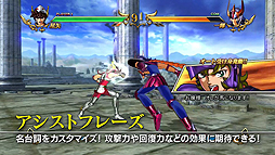 画像ギャラリー No.005のサムネイル画像 / 「聖闘士星矢 ソルジャーズ・ソウル」，黄金聖闘士にフォーカスした第3弾PVが公開。神聖衣をまとった青銅聖闘士達のビジュアルも