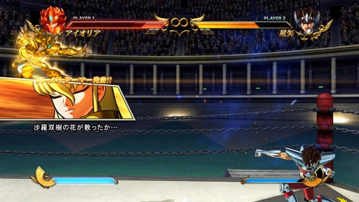 画像ギャラリー No.003のサムネイル画像 / 「聖闘士星矢SS」，PS Store にてアシストフレーズを6週連続で配信