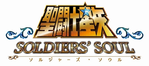 画像ギャラリー No.006のサムネイル画像 / 「聖闘士星矢SS」，PS Store にてアシストフレーズを6週連続で配信