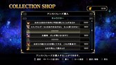 画像ギャラリー No.003のサムネイル画像 / 「聖闘士星矢SS」,白鳥星座 氷河のアシストフレーズが本日より配信