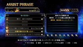 画像ギャラリー No.004のサムネイル画像 / 「聖闘士星矢SS」,白鳥星座 氷河のアシストフレーズが本日より配信