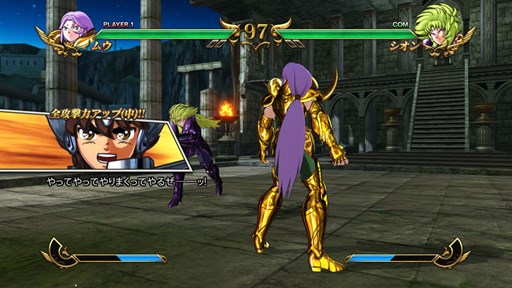 画像ギャラリー No.002のサムネイル画像 / 「聖闘士星矢SS」,星矢の新アシストフレーズ「やってやってやりまくってやるぜーーッ!」が配信開始