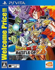 画像ギャラリー No.012のサムネイル画像 / 「聖闘士星矢 ソルジャーズ・ソウル」や「ドラゴンボールZ BATTLE OF Z」など3作の「Welcome Price!!」版が7月20日に発売