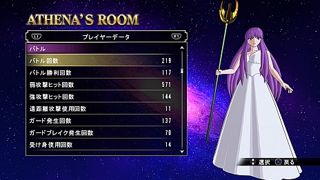 画像ギャラリー No.001のサムネイル画像 / 「聖闘士星矢 ソルジャーズ・ソウル」，“神聖衣”装着の黄金聖闘士で戦う「バトル・オブ・ゴールド」などのモードや，キャラクター情報が公開