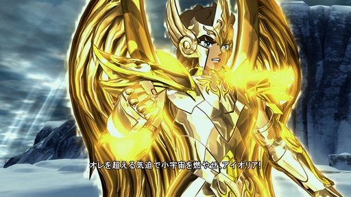 画像ギャラリー No.071のサムネイル画像 / 「聖闘士星矢 ソルジャーズ・ソウル」,“神聖衣”装着の黄金聖闘士で戦う「バトル・オブ・ゴールド」などのモードや,キャラクター情報が公開