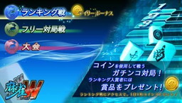 画像ギャラリー No.002のサムネイル画像 / PS3「麻雀ワールドW」が4月20日より配信。各種チャットが可能な4人打ち