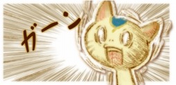 画像ギャラリー No.003のサムネイル画像 / 「時のドラゴン」iOS版が配信開始。ログインボーナスキャンペーンを実施