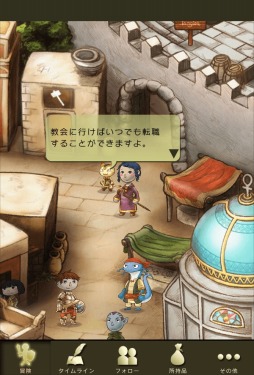 画像ギャラリー No.010のサムネイル画像 / 「時のドラゴン」iOS版が配信開始。ログインボーナスキャンペーンを実施