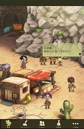 画像ギャラリー No.003のサムネイル画像 / 【PR】新感覚のタイムライン型RPG「時のドラゴン」で,胸躍るファンタジー世界を冒険しよう