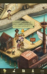 画像ギャラリー No.010のサムネイル画像 / 【PR】新感覚のタイムライン型RPG「時のドラゴン」で,胸躍るファンタジー世界を冒険しよう