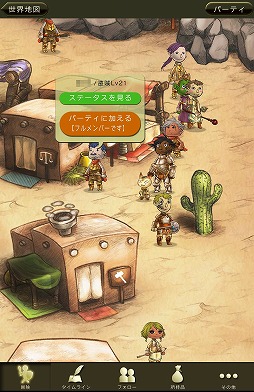 画像ギャラリー No.013のサムネイル画像 / 【PR】新感覚のタイムライン型RPG「時のドラゴン」で,胸躍るファンタジー世界を冒険しよう