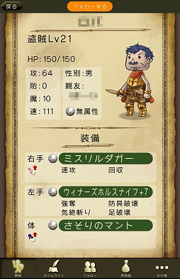 画像ギャラリー No.014のサムネイル画像 / 【PR】新感覚のタイムライン型RPG「時のドラゴン」で,胸躍るファンタジー世界を冒険しよう