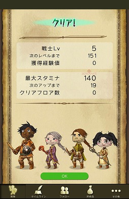 画像ギャラリー No.016のサムネイル画像 / 【PR】新感覚のタイムライン型RPG「時のドラゴン」で,胸躍るファンタジー世界を冒険しよう