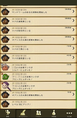 画像ギャラリー No.017のサムネイル画像 / 【PR】新感覚のタイムライン型RPG「時のドラゴン」で,胸躍るファンタジー世界を冒険しよう