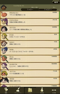 画像ギャラリー No.018のサムネイル画像 / 【PR】新感覚のタイムライン型RPG「時のドラゴン」で,胸躍るファンタジー世界を冒険しよう
