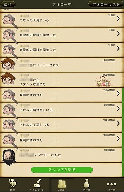 画像ギャラリー No.019のサムネイル画像 / 【PR】新感覚のタイムライン型RPG「時のドラゴン」で,胸躍るファンタジー世界を冒険しよう