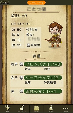 画像ギャラリー No.020のサムネイル画像 / 【PR】新感覚のタイムライン型RPG「時のドラゴン」で,胸躍るファンタジー世界を冒険しよう