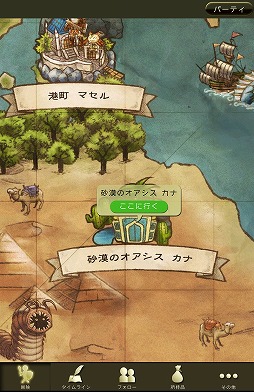 画像ギャラリー No.022のサムネイル画像 / 【PR】新感覚のタイムライン型RPG「時のドラゴン」で,胸躍るファンタジー世界を冒険しよう