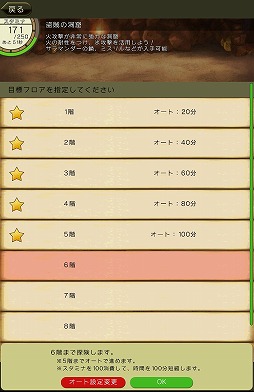 画像ギャラリー No.024のサムネイル画像 / 【PR】新感覚のタイムライン型RPG「時のドラゴン」で,胸躍るファンタジー世界を冒険しよう