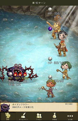 画像ギャラリー No.029のサムネイル画像 / 【PR】新感覚のタイムライン型RPG「時のドラゴン」で,胸躍るファンタジー世界を冒険しよう
