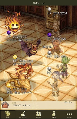 画像ギャラリー No.031のサムネイル画像 / 【PR】新感覚のタイムライン型RPG「時のドラゴン」で,胸躍るファンタジー世界を冒険しよう