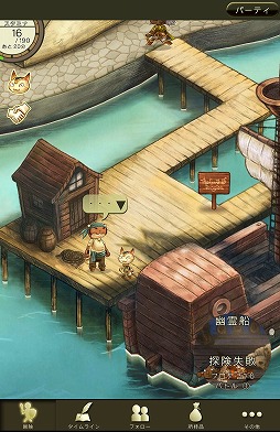 画像ギャラリー No.033のサムネイル画像 / 【PR】新感覚のタイムライン型RPG「時のドラゴン」で,胸躍るファンタジー世界を冒険しよう