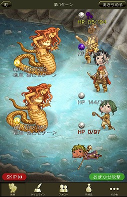 画像ギャラリー No.034のサムネイル画像 / 【PR】新感覚のタイムライン型RPG「時のドラゴン」で,胸躍るファンタジー世界を冒険しよう
