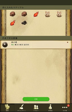 画像ギャラリー No.035のサムネイル画像 / 【PR】新感覚のタイムライン型RPG「時のドラゴン」で,胸躍るファンタジー世界を冒険しよう