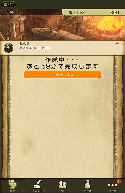 画像ギャラリー No.036のサムネイル画像 / 【PR】新感覚のタイムライン型RPG「時のドラゴン」で,胸躍るファンタジー世界を冒険しよう