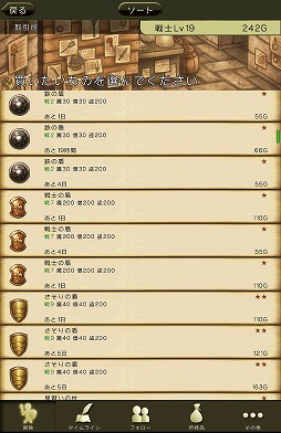 画像ギャラリー No.037のサムネイル画像 / 【PR】新感覚のタイムライン型RPG「時のドラゴン」で,胸躍るファンタジー世界を冒険しよう