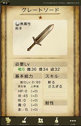 画像ギャラリー No.039のサムネイル画像 / 【PR】新感覚のタイムライン型RPG「時のドラゴン」で,胸躍るファンタジー世界を冒険しよう