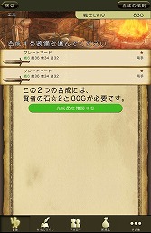 画像ギャラリー No.040のサムネイル画像 / 【PR】新感覚のタイムライン型RPG「時のドラゴン」で,胸躍るファンタジー世界を冒険しよう
