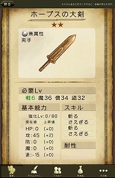 画像ギャラリー No.041のサムネイル画像 / 【PR】新感覚のタイムライン型RPG「時のドラゴン」で,胸躍るファンタジー世界を冒険しよう