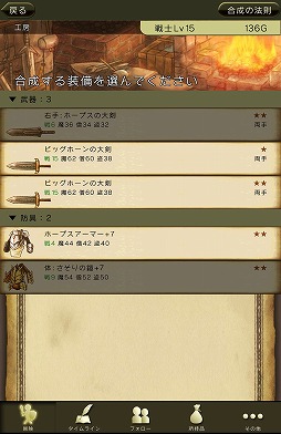 画像ギャラリー No.042のサムネイル画像 / 【PR】新感覚のタイムライン型RPG「時のドラゴン」で,胸躍るファンタジー世界を冒険しよう