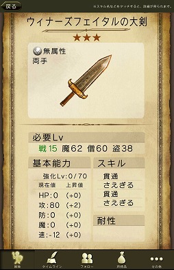 画像ギャラリー No.043のサムネイル画像 / 【PR】新感覚のタイムライン型RPG「時のドラゴン」で,胸躍るファンタジー世界を冒険しよう
