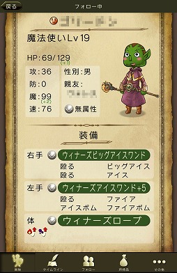 画像ギャラリー No.044のサムネイル画像 / 【PR】新感覚のタイムライン型RPG「時のドラゴン」で,胸躍るファンタジー世界を冒険しよう