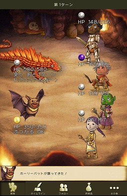 画像ギャラリー No.049のサムネイル画像 / 【PR】新感覚のタイムライン型RPG「時のドラゴン」で,胸躍るファンタジー世界を冒険しよう