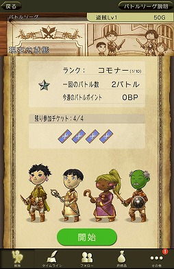画像ギャラリー No.051のサムネイル画像 / 【PR】新感覚のタイムライン型RPG「時のドラゴン」で,胸躍るファンタジー世界を冒険しよう