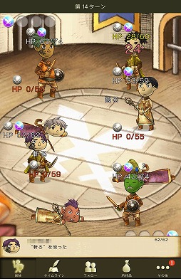 画像ギャラリー No.053のサムネイル画像 / 【PR】新感覚のタイムライン型RPG「時のドラゴン」で,胸躍るファンタジー世界を冒険しよう