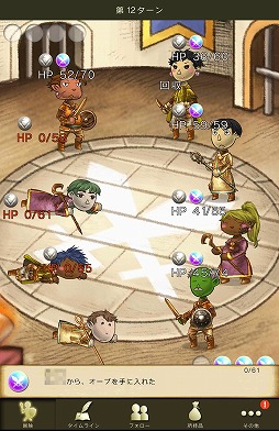 画像ギャラリー No.055のサムネイル画像 / 【PR】新感覚のタイムライン型RPG「時のドラゴン」で,胸躍るファンタジー世界を冒険しよう