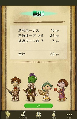 画像ギャラリー No.056のサムネイル画像 / 【PR】新感覚のタイムライン型RPG「時のドラゴン」で,胸躍るファンタジー世界を冒険しよう