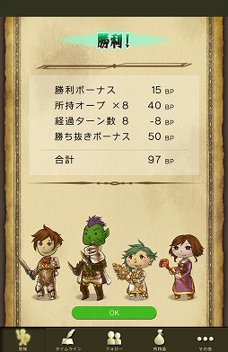 画像ギャラリー No.057のサムネイル画像 / 【PR】新感覚のタイムライン型RPG「時のドラゴン」で,胸躍るファンタジー世界を冒険しよう