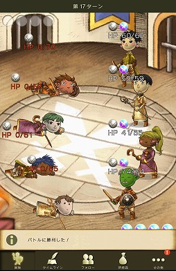 画像ギャラリー No.058のサムネイル画像 / 【PR】新感覚のタイムライン型RPG「時のドラゴン」で,胸躍るファンタジー世界を冒険しよう