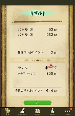 画像ギャラリー No.059のサムネイル画像 / 【PR】新感覚のタイムライン型RPG「時のドラゴン」で,胸躍るファンタジー世界を冒険しよう