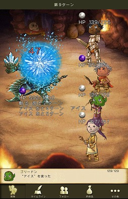 画像ギャラリー No.063のサムネイル画像 / 【PR】新感覚のタイムライン型RPG「時のドラゴン」で,胸躍るファンタジー世界を冒険しよう