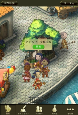 画像ギャラリー No.010のサムネイル画像 / 「時のドラゴン」PvPの新機能「バトルリーグ」が実装
