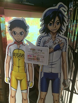 画像ギャラリー No.003のサムネイル画像 / マフィア梶田の二次元が来い！：第270回「時のラブ☆ヒメ弱虫ダイエット」