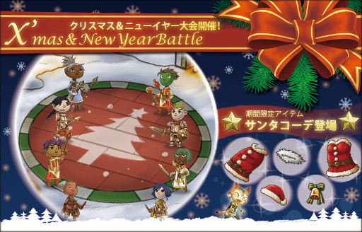 画像ギャラリー No.002のサムネイル画像 / 「時のドラゴン」，20万DLを記念するログインキャンペーンが実施