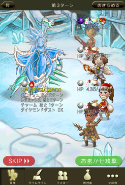 画像ギャラリー No.005のサムネイル画像 / 「時のドラゴン」，20万DLを記念するログインキャンペーンが実施
